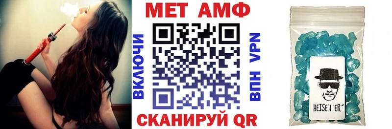 АМФЕТАМИН VHQ  где можно купить наркотик  Сысерть 
