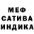 Метадон белоснежный VADIM AF1