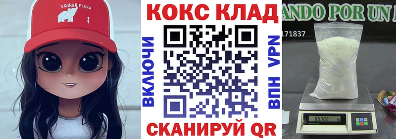 Кокаин Колумбийский Сысерть