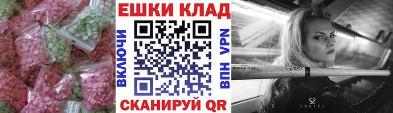 кракен ССЫЛКА  Сысерть  ЭКСТАЗИ Philipp Plein  сколько стоит 