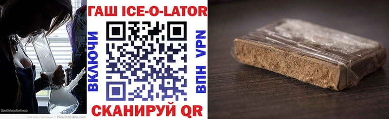 ГАШ гарик  Сысерть 