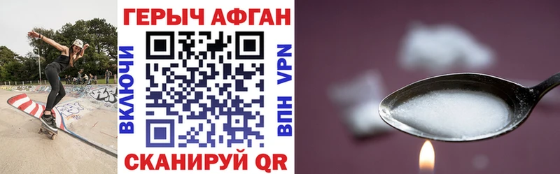 где найти наркотики  Сысерть  ГЕРОИН Heroin 