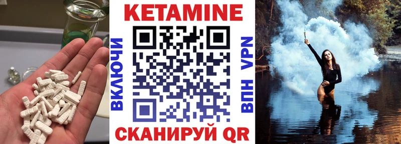 купить  сайты  Сысерть  Кетамин VHQ 