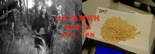 марихуана Краснослободск