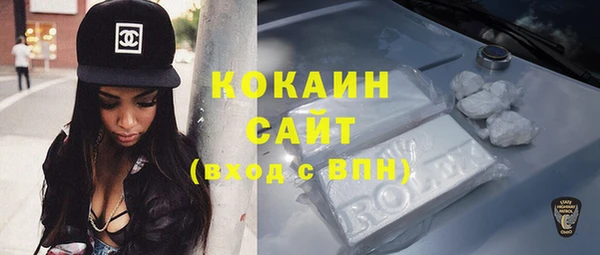 марихуана Краснослободск