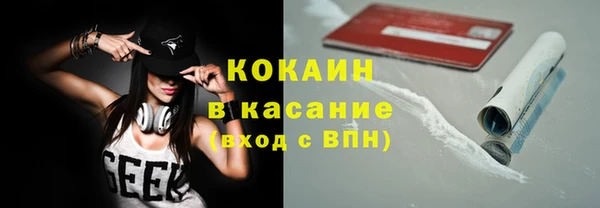 кокаин VHQ Коряжма