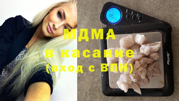 МДМА Майский