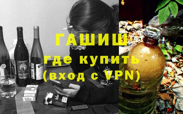 марихуана Краснослободск
