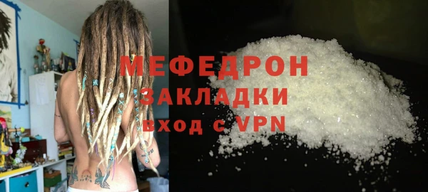 марихуана Краснослободск