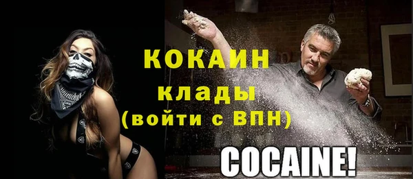 кокаин VHQ Коряжма