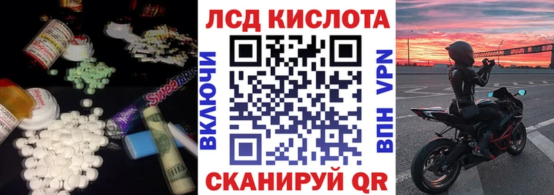 Лсд 25 экстази ecstasy Сысерть