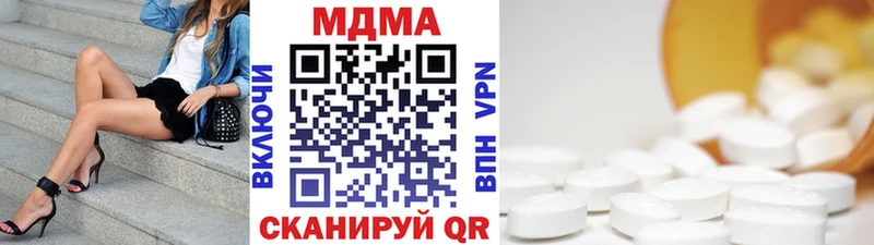 хочу   Сысерть  MDMA crystal 