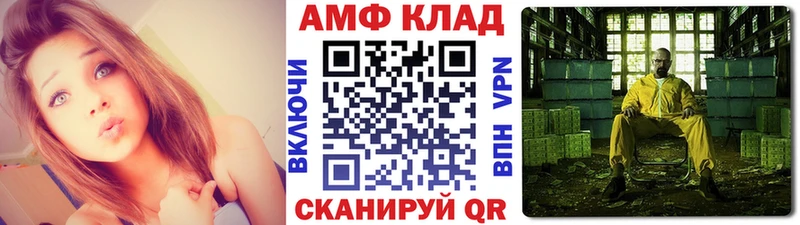 МЕТАМФЕТАМИН кристалл  Сысерть 