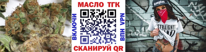 Дистиллят ТГК вейп  Сысерть 