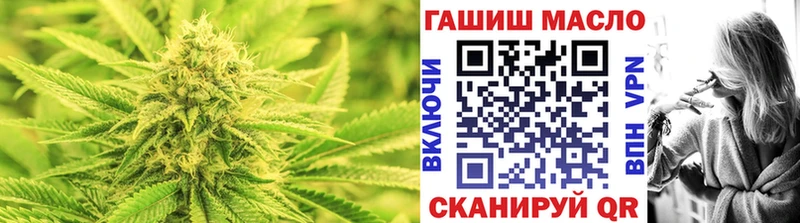 ТГК THC oil Сысерть